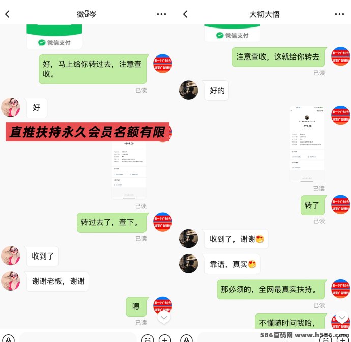 巨量广告全面解析：每天看广告赚60圆，开通会员享扶持奖励，副业项目！
