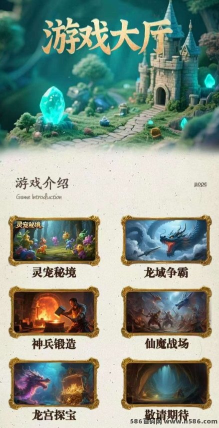 源龙时代上线！保底上墙模式+无广告干扰，零撸轻松领基础奖励