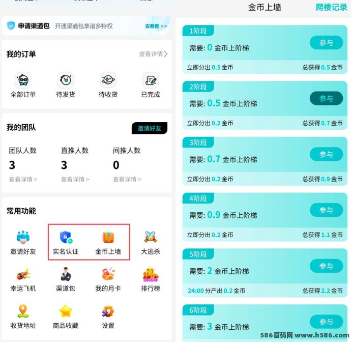 源龙时代即将公测！零撸入门、限量月卡、金b多重玩法全面解析！
