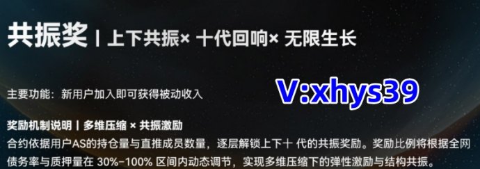 一手对接！AKAS阿卡斯，國际项目！奥林巴斯 DAO的新纪元！