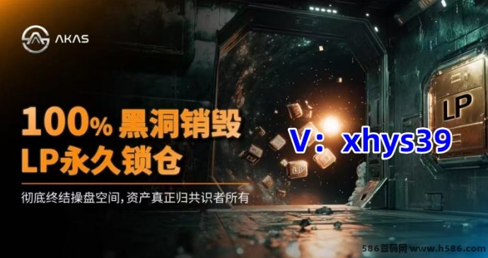 一手对接！AKAS阿卡斯，國际项目！奥林巴斯 DAO的新纪元！