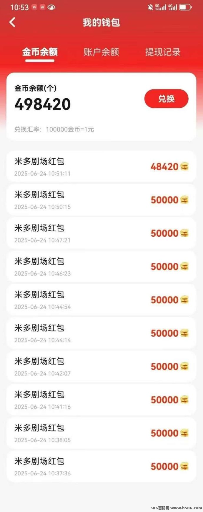 米多剧场首码火爆上线，零养机轻松零撸，保底高收溢抢先体验
