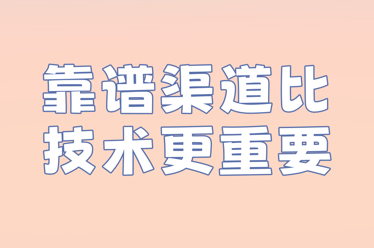 剪辑视频赚钱靠谱吗?10个真相+日收入揭秘,避坑指南在这!