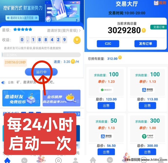 抢占红利期！海螺K机上线即爆火，日赚50+赶紧上车！