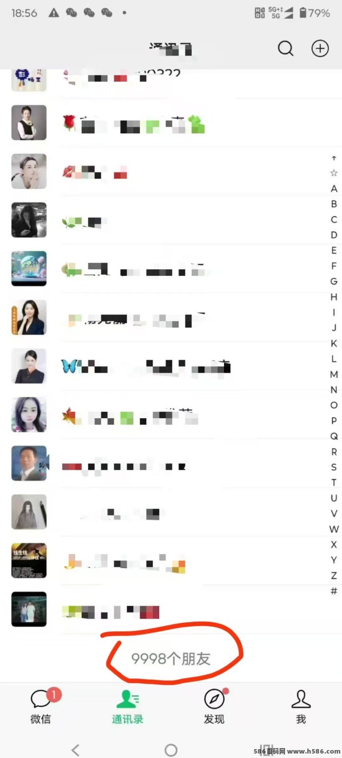 蓝客APP上线！单号日赚10+，支持多开操作，招募垫付会员限额进行中！