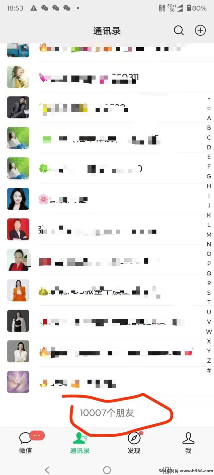 蓝客APP上线！单号日赚10+，支持多开操作，招募垫付会员限额进行中！