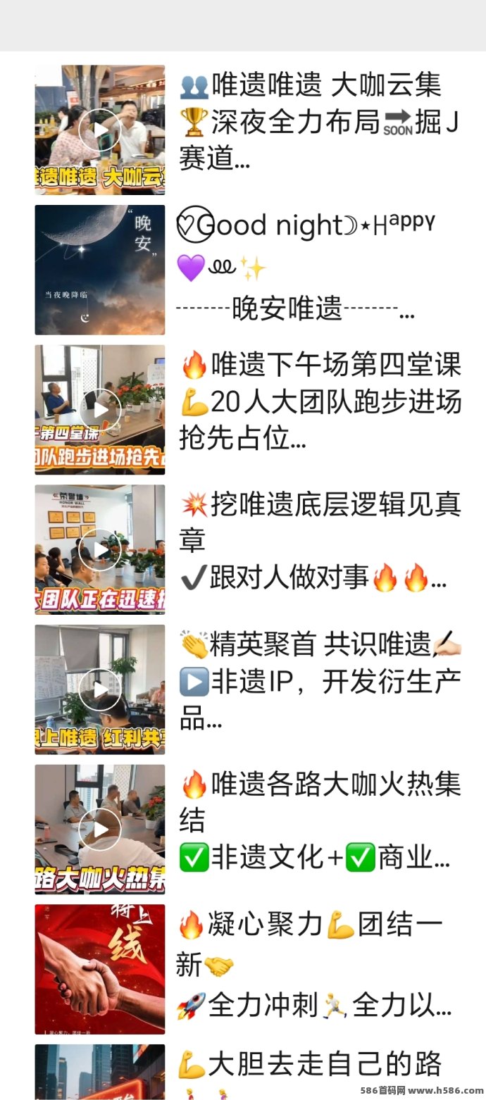 唯遗非遗数字商城创新模式全解析：零门槛参与，团长招募火热进行中