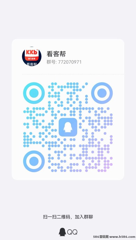 看客帮APP详解：看抖音直播日赚10圆，专业扶持助力稳定收溢！