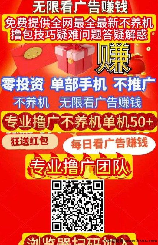 米多剧场广告赚，单机日入30+，不养机也能稳定收溢！