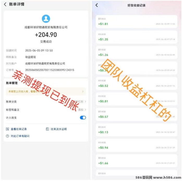 好物通自动售卖项目详解：零成本轻松启动，自动赚米新模式