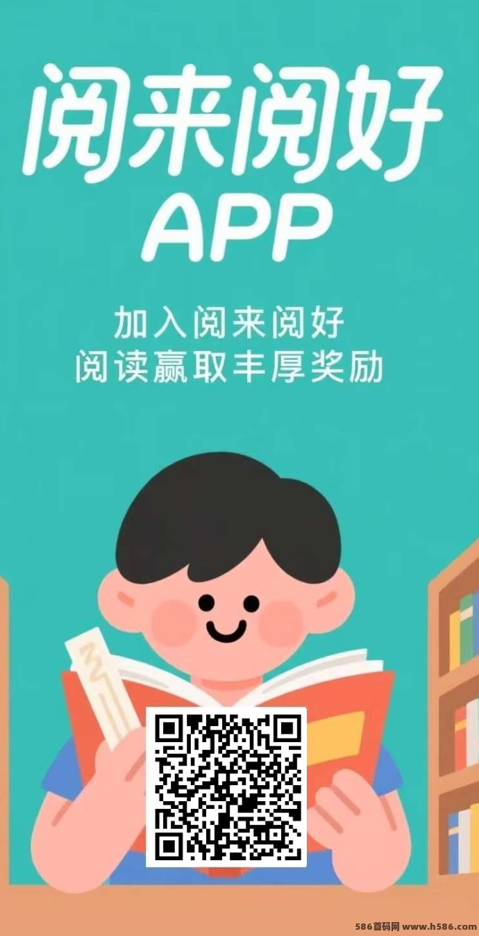 阅来阅赚：2025年热门自动副业项目详解，零门槛轻松赚！