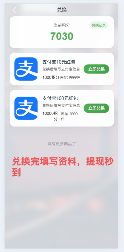 爱运动，不看视频 0撸新项目不看广告日赚1000+