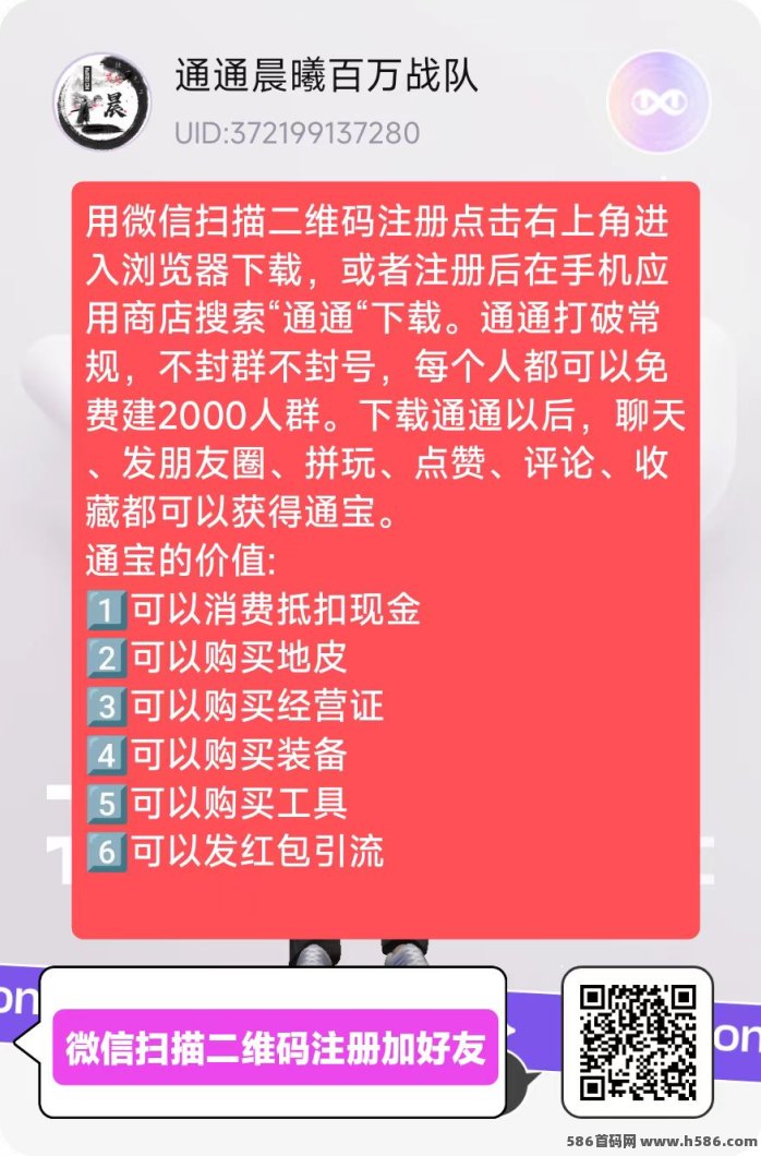 微光剧点火热来袭！看剧做任务轻松日赚50+，金b秒提秒卖收溢高！
