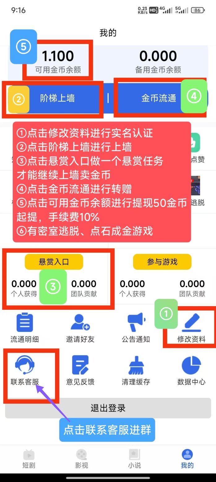 微光剧点火热来袭！看剧做任务轻松日赚50+，金b秒提秒卖收溢高！