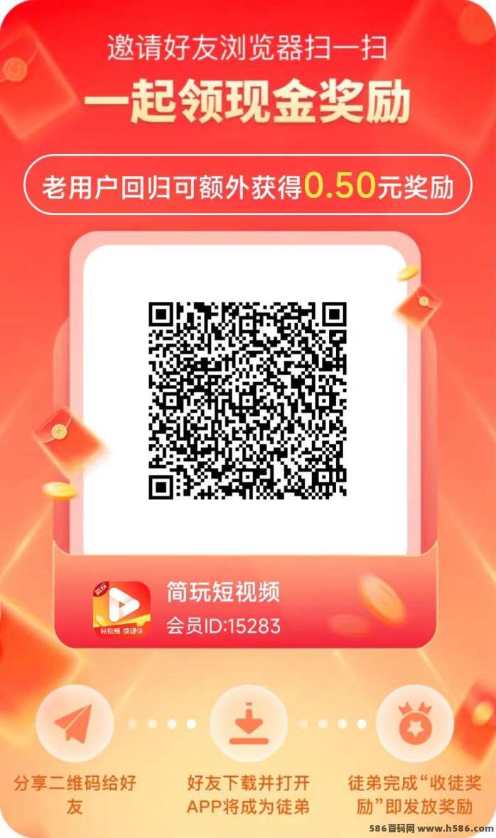 新简玩广告任务平台上线，零投入轻松赚零花，简单操作人人可做！