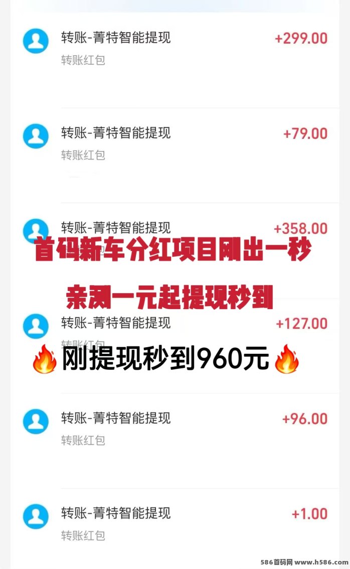 菁特智能机器人项目火热来袭！送收溢型机器人，无需操作每天领分润，1圆起提轻松搞副业！