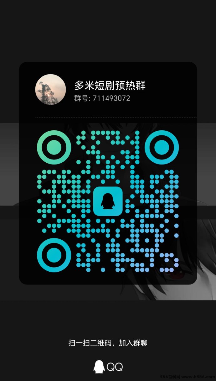 多米短剧APP怎么玩？边看短剧边钓鱼，轻松日赚圆宝还能升级合伙人！