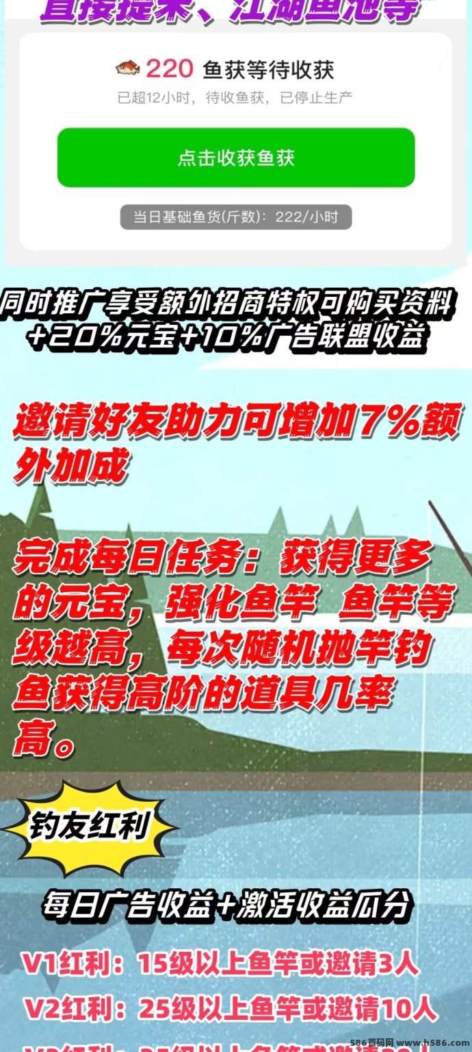 多米短剧APP怎么玩？边看短剧边钓鱼，轻松日赚圆宝还能升级合伙人！