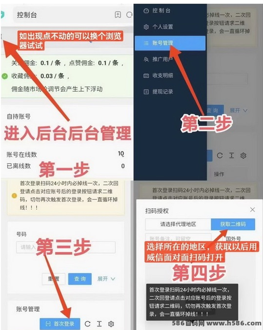 一斗米全解析：零风险自动点赞视频号轻松赚收溢！