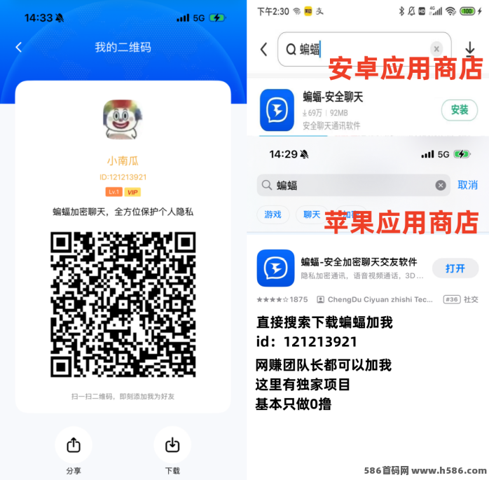 一斗米全解析：零风险自动点赞视频号轻松赚收溢！