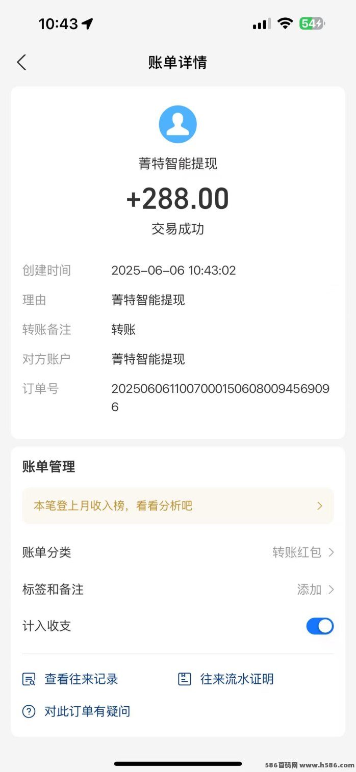 菁特智能游戏零撸赚钱攻略：躺赚收溢秒到，打造团队裂变轻松月入过万！
