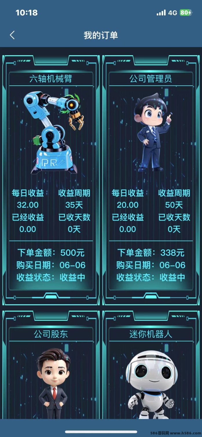 菁特智能游戏零撸赚钱攻略：躺赚收溢秒到，打造团队裂变轻松月入过万！