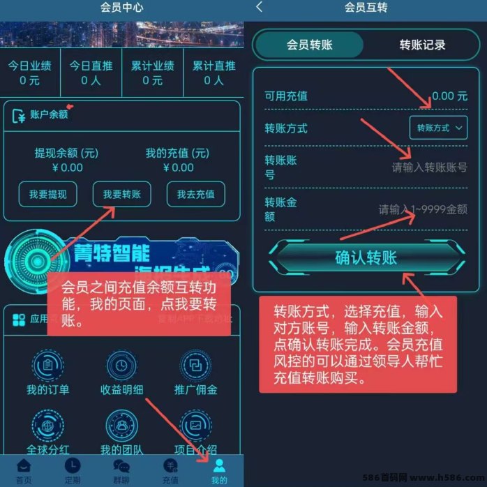 菁特智能游戏零撸赚钱攻略：躺赚收溢秒到，打造团队裂变轻松月入过万！