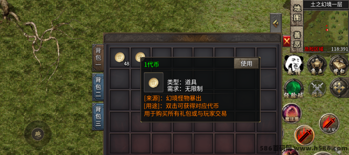 搬砖玩家福音！六大陆·木之幻境零氪褂机轻松赚，材料稳定流通！