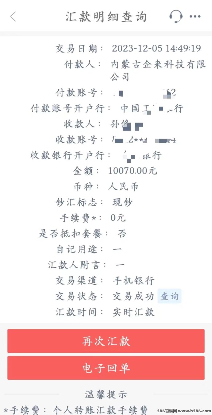 Boss推荐官招募进行中！零基础可做，线上操作无风险，日结高佣！