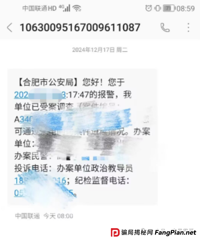 游戏出海（海悦助农）崩盘后现状，多地团队长落网，优哩哩注意了
