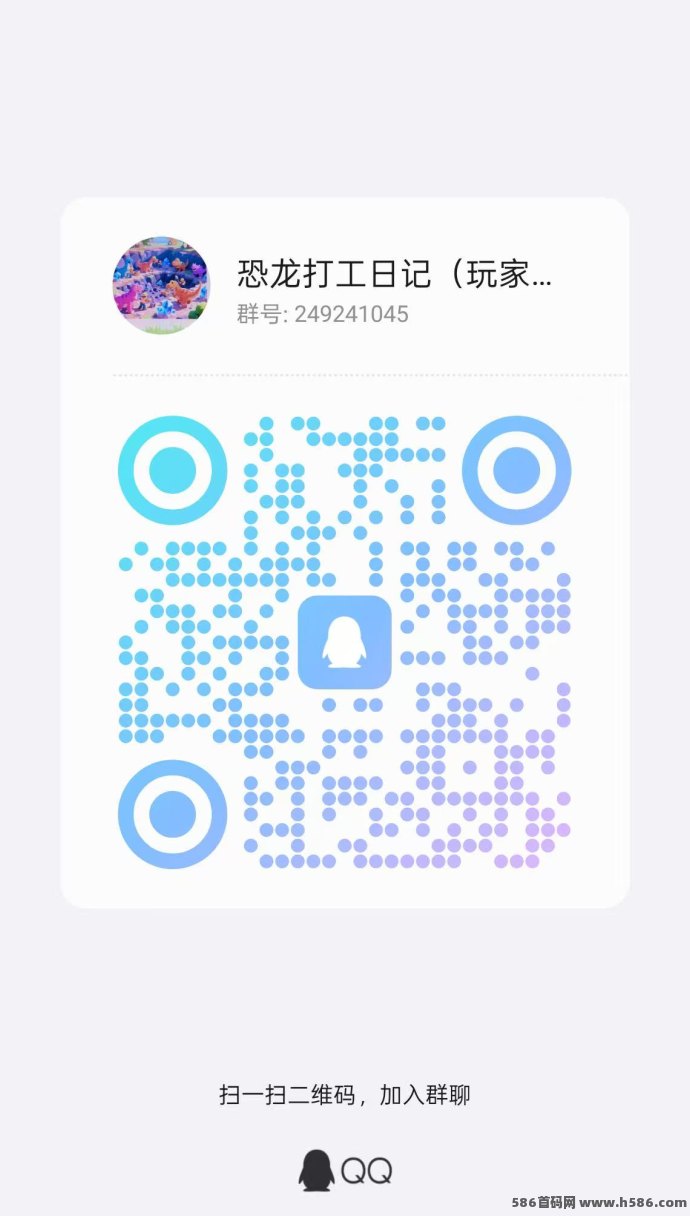 恐龙打工日记，微芯小程序升级领分荭，无需投资，给力攻略来了。