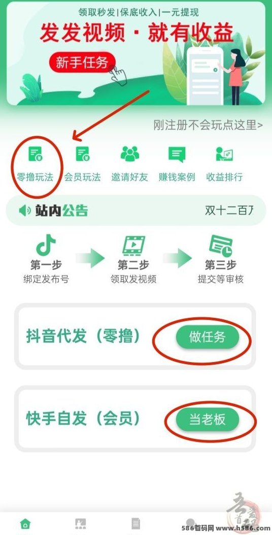 视客智创短视频搬砖项目解析：零成本、免实拍、多号可操作，轻松实现日入稳定收溢！