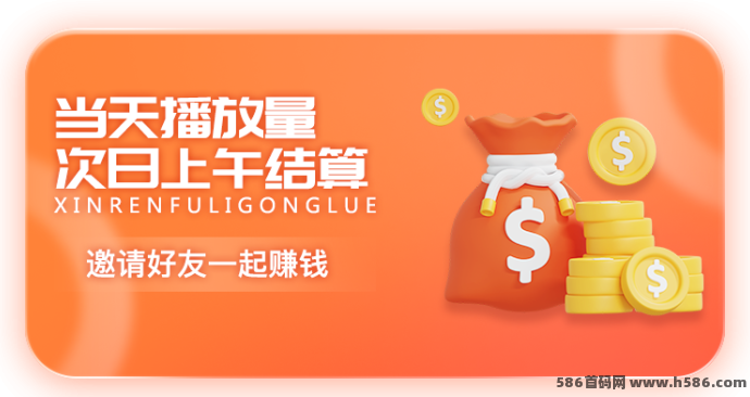 视客智创短视频搬砖项目解析：零成本、免实拍、多号可操作，轻松实现日入稳定收溢！