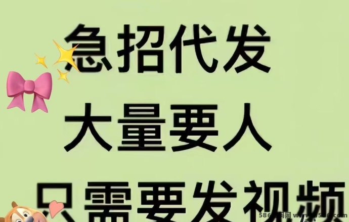 视客智创短视频搬砖项目解析：零成本、免实拍、多号可操作，轻松实现日入稳定收溢！