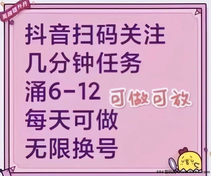 视客智创短视频搬砖项目解析：零成本、免实拍、多号可操作，轻松实现日入稳定收溢！