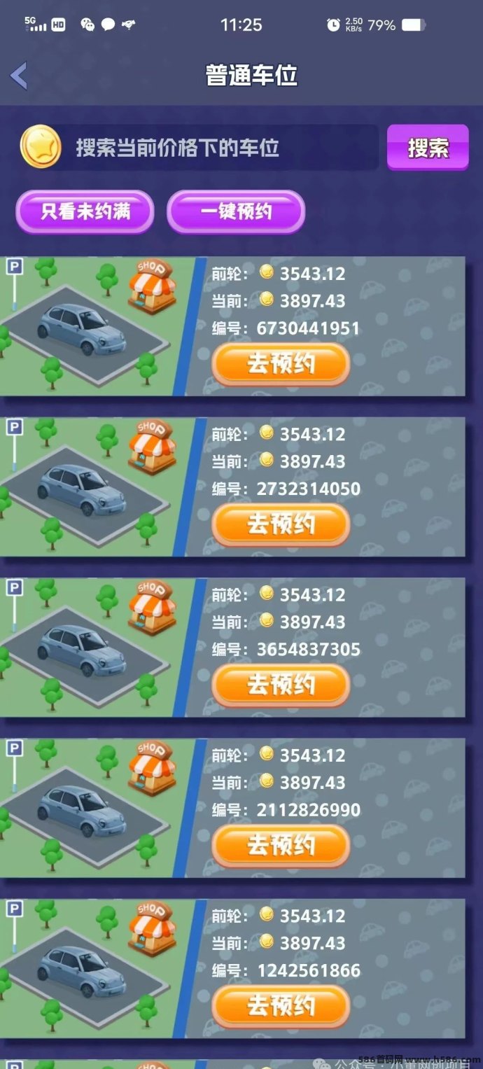 超级会话：爬楼模式，开启日入500+的副业新风口！0门槛+无限裂变玩法详解！