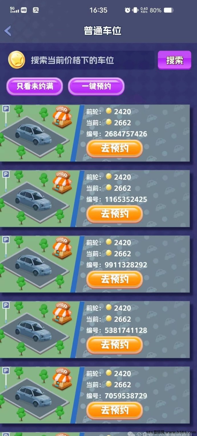 超级会话：爬楼模式，开启日入500+的副业新风口！0门槛+无限裂变玩法详解！