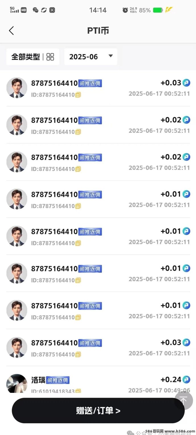 超级会话：爬楼模式，开启日入500+的副业新风口！0门槛+无限裂变玩法详解！