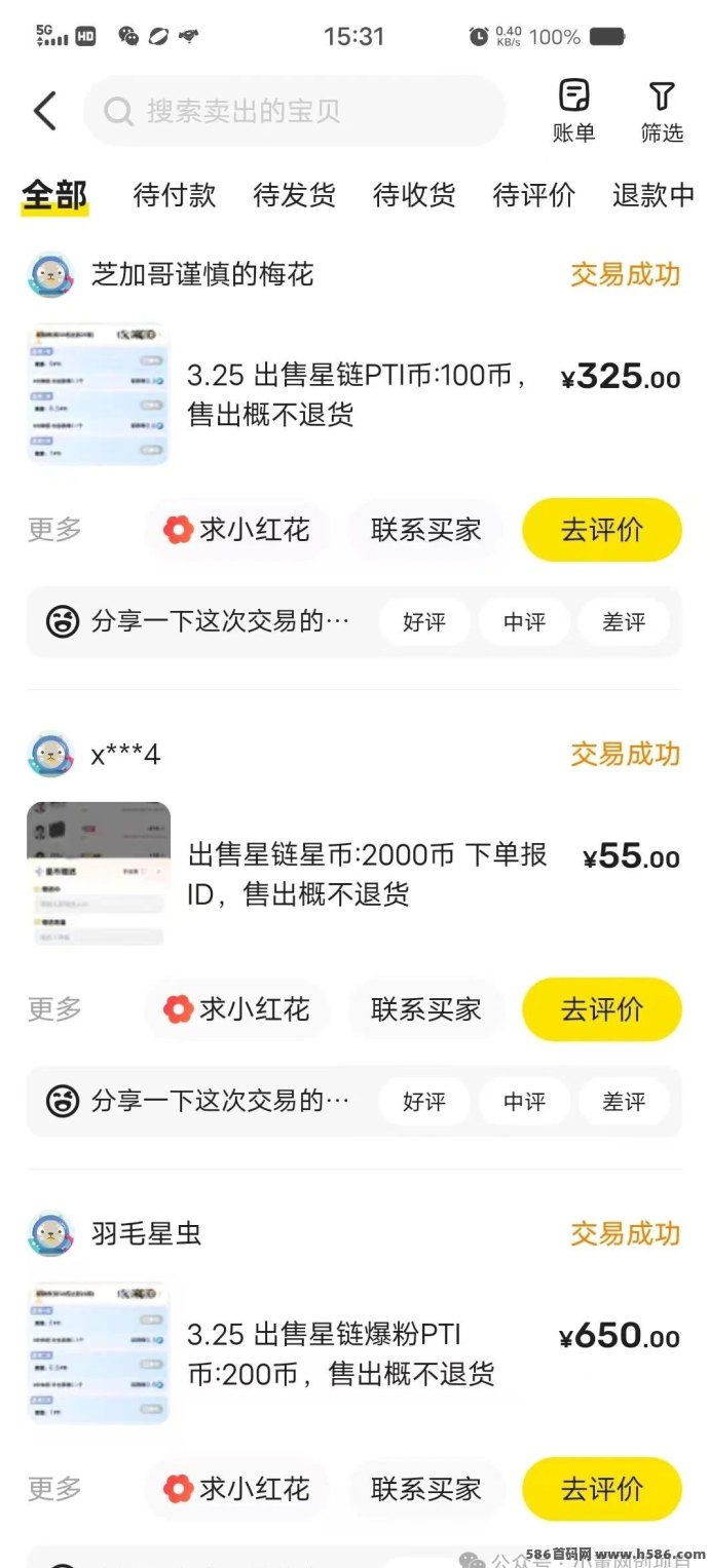 超级会话：爬楼模式，开启日入500+的副业新风口！0门槛+无限裂变玩法详解！