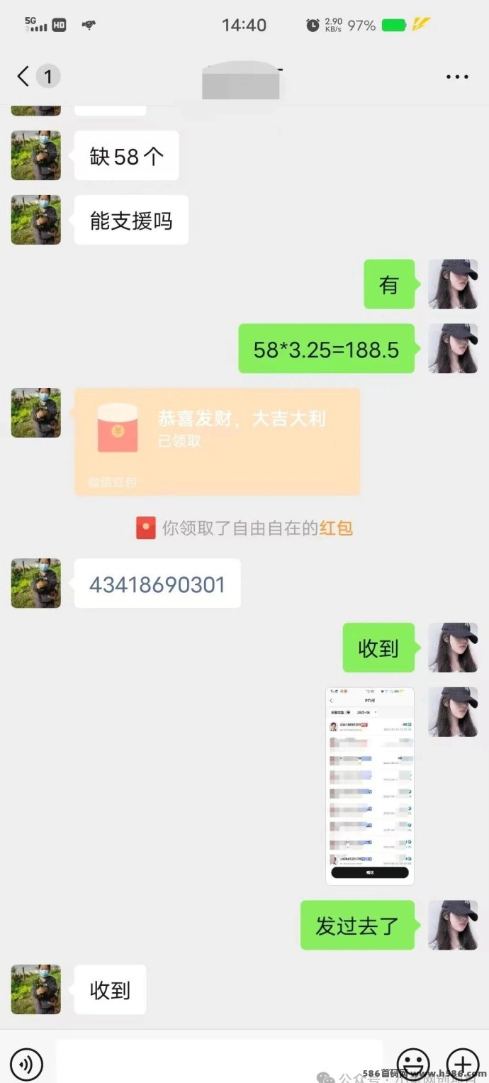 超级会话：爬楼模式，开启日入500+的副业新风口！0门槛+无限裂变玩法详解！