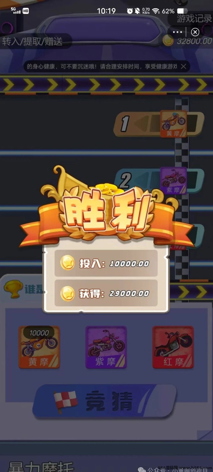 超级会话：爬楼模式，开启日入500+的副业新风口！0门槛+无限裂变玩法详解！