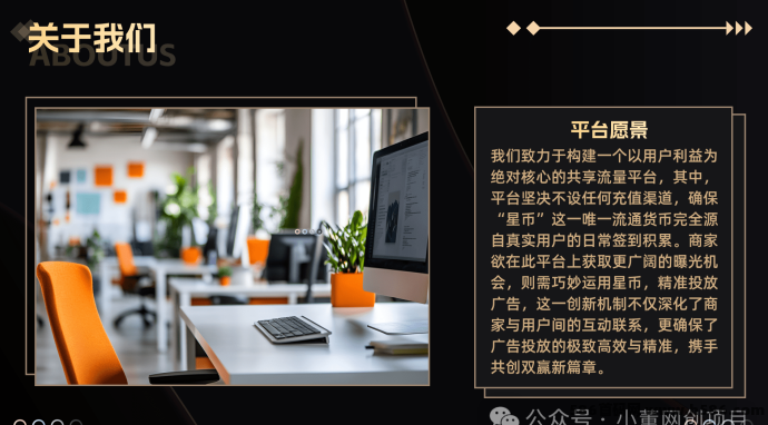 超级会话：爬楼模式，开启日入500+的副业新风口！0门槛+无限裂变玩法详解！