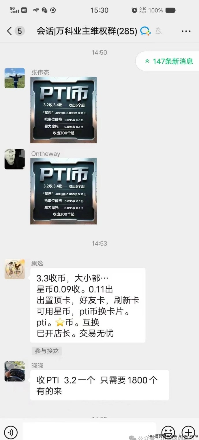 超级会话：爬楼模式，开启日入500+的副业新风口！0门槛+无限裂变玩法详解！