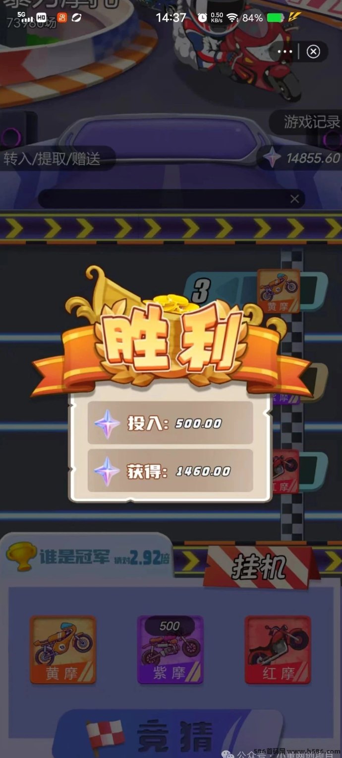 超级会话：爬楼模式，开启日入500+的副业新风口！0门槛+无限裂变玩法详解！