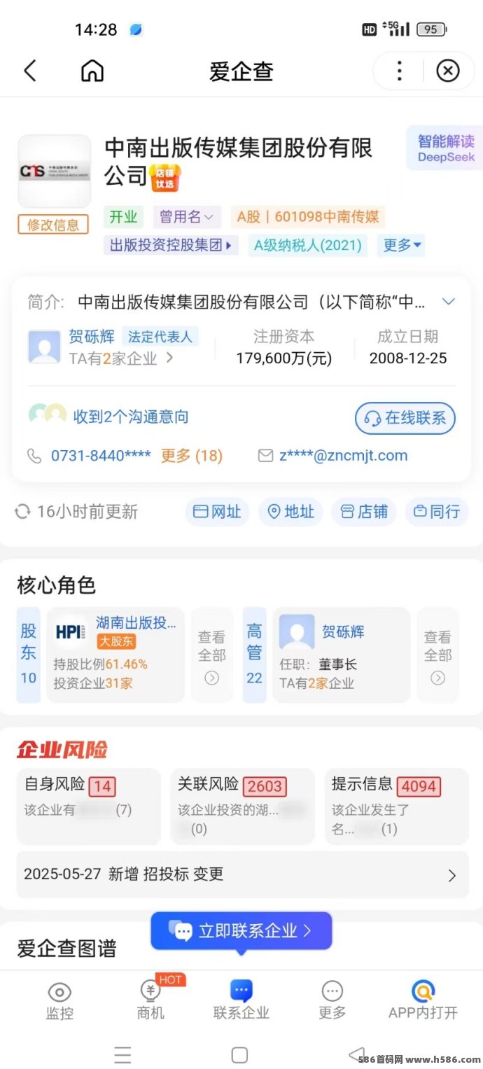 天启之灵上线！1:1复刻逆天纪玩法，零撸也能畅玩养神宠！2025爆款灵兽养成手游！