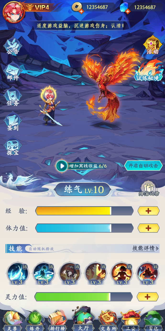 天启之灵上线！1:1复刻逆天纪玩法，零撸也能畅玩养神宠！2025爆款灵兽养成手游！