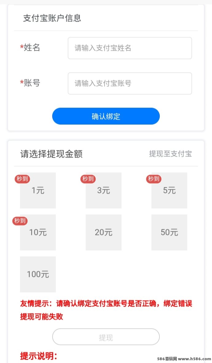 宠物乐园领养宠物轻松自动赚零钱，0撸每天可提取！