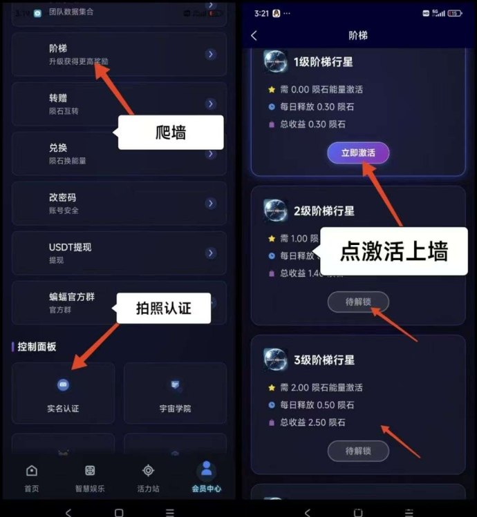 智慧宇宙上线！零门槛加入，任务激励升级，招募团队长可享垫付扶持！