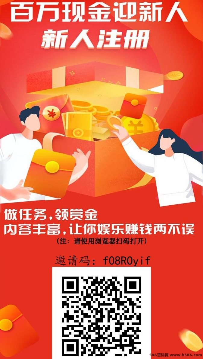 来财帮双版块玩法，提米秒到，适合每个人的理想副业天地！