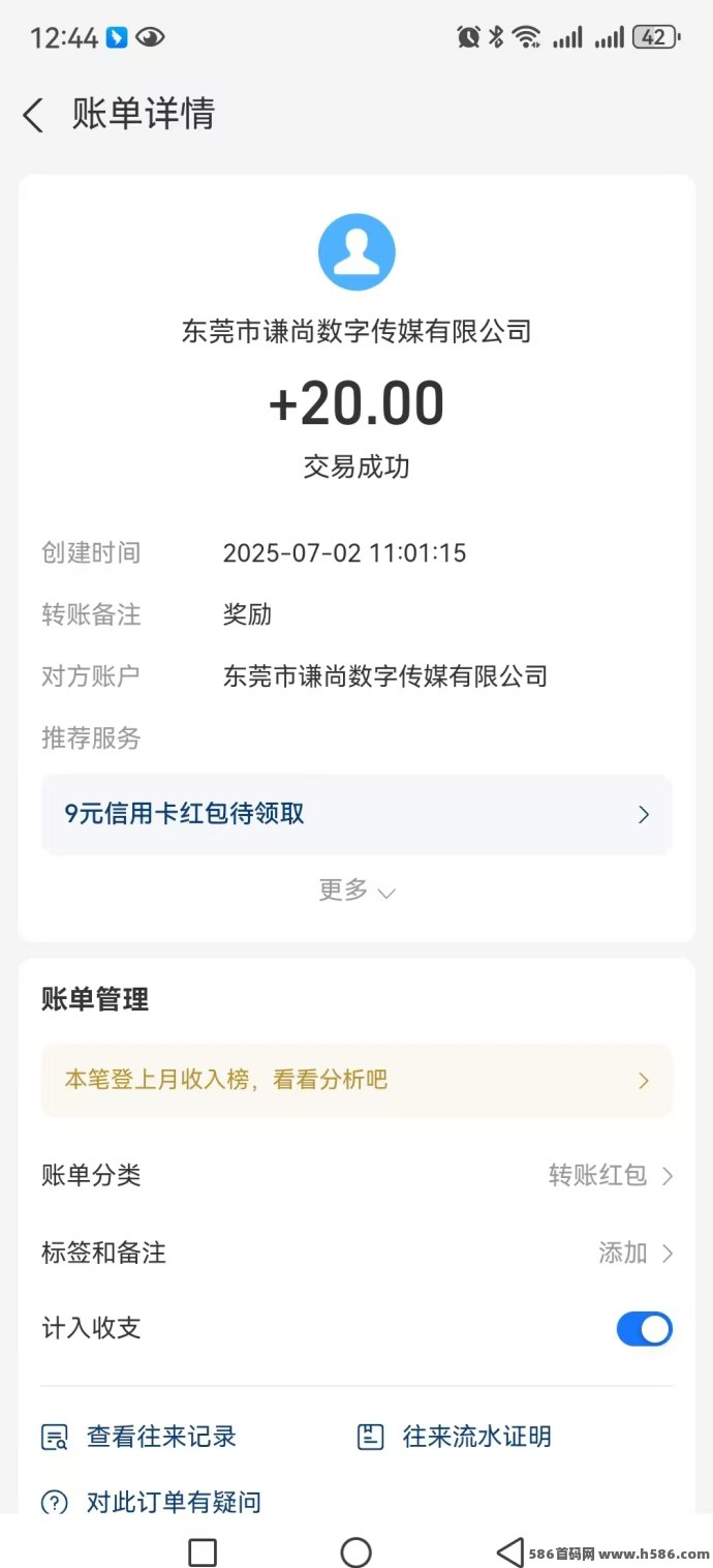 未来GO上线！看广告不养机，单机每天稳领3圆收溢，积分可增值兑换！
